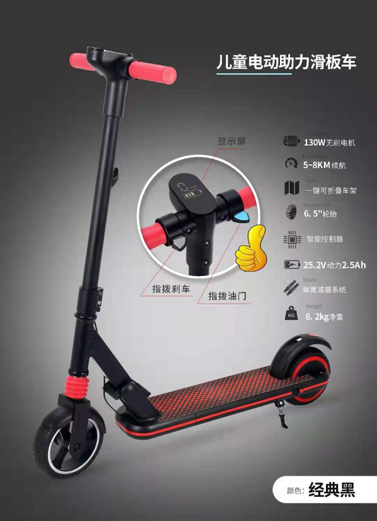 Small E-Scooter