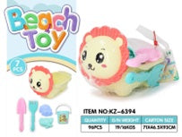 Beach Set 6Pcs