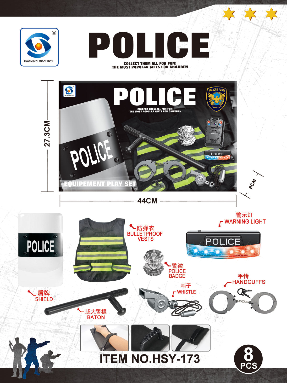 Police Set